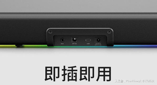 BLASTER GS5电竞音箱上市凯发app网站创新科技SOUND(图3)