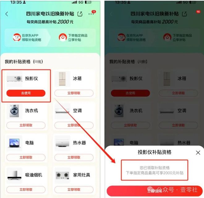 双11终于有了一些真诚K8凯发集团国补下的
