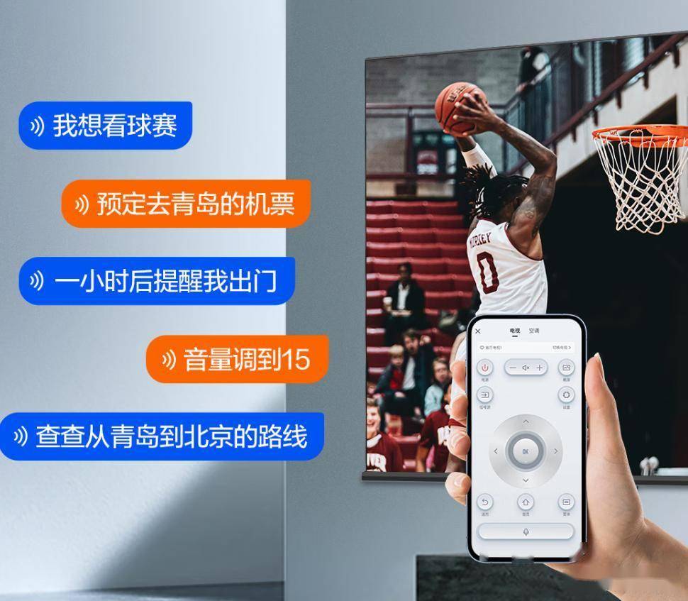 idda R43电视：护眼+智能+超薄闭眼入凯发k8登录vip700元档性价比神机！V(图6)