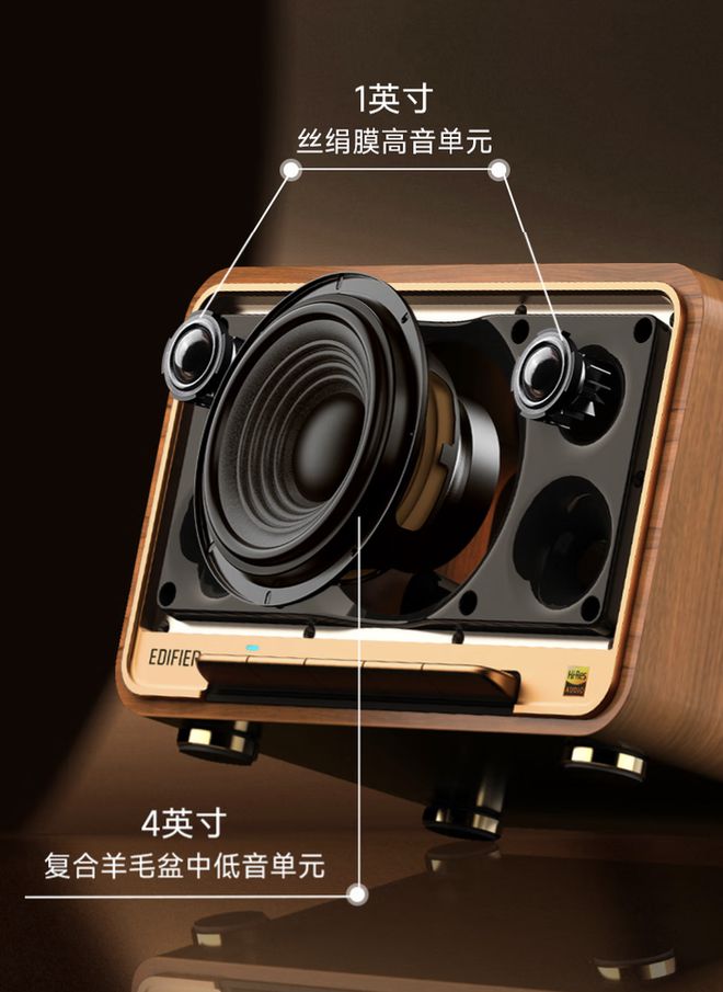 M330 蓝牙音箱新增黑胡桃配色799 元k8凯发一触即发漫步者 EDIFIER(图3)