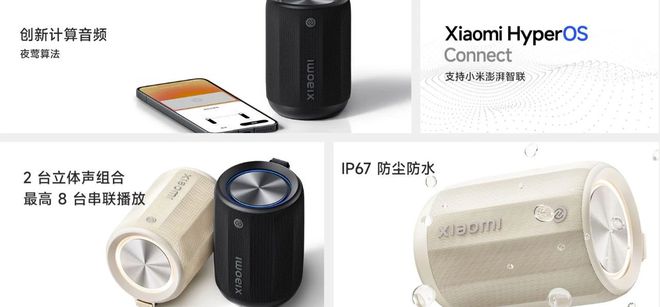 然上架的新品真的有点心动呀！凯发国际K8199元小米突(图2)
