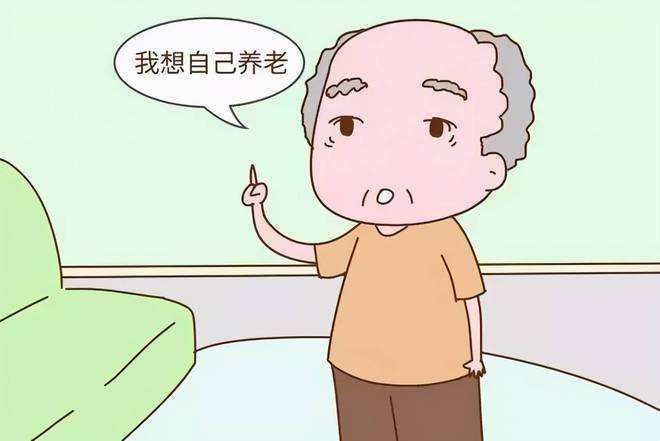 ？2025年怎么存更合适？一文给你讲明白k8凯发入口65岁老人存款多少才够养老(图2)