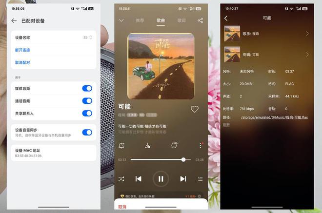 手评测的雷登S3蓝牙音箱告诉你答案K8凯发登录露营音箱怎么选？最新入(图7)