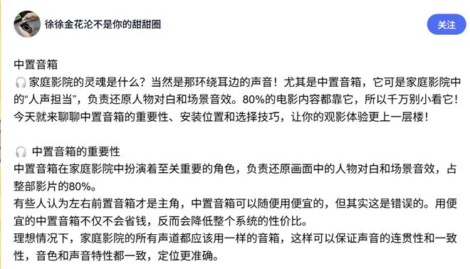 del Y L定制聆听体验百万内难寻对手
