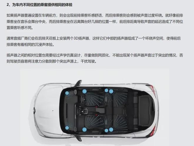 del Y L定制聆听体验百万内难寻对手凯发K8国际行业首个后排舒适音响！Mo(图3)