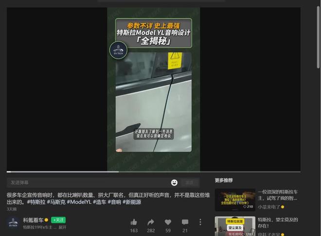 del Y L定制聆听体验百万内难寻对手凯发K8国际行业首个后排舒适音响！Mo(图5)