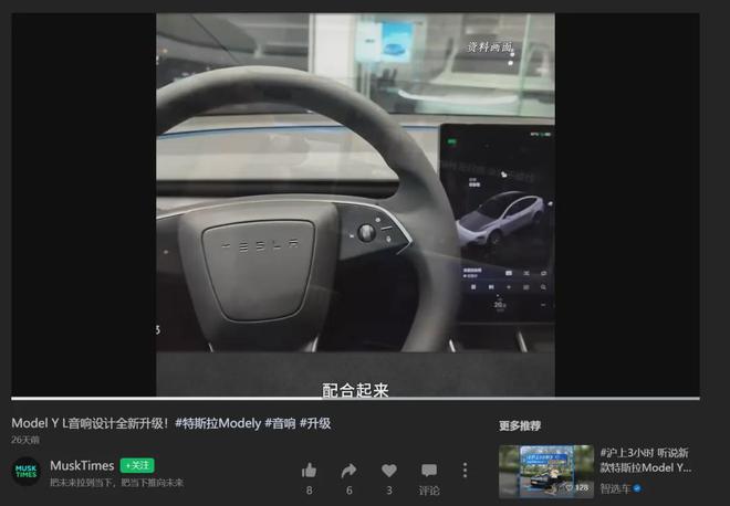 del Y L定制聆听体验百万内难寻对手凯发K8国际行业首个后排舒适音响！Mo(图6)